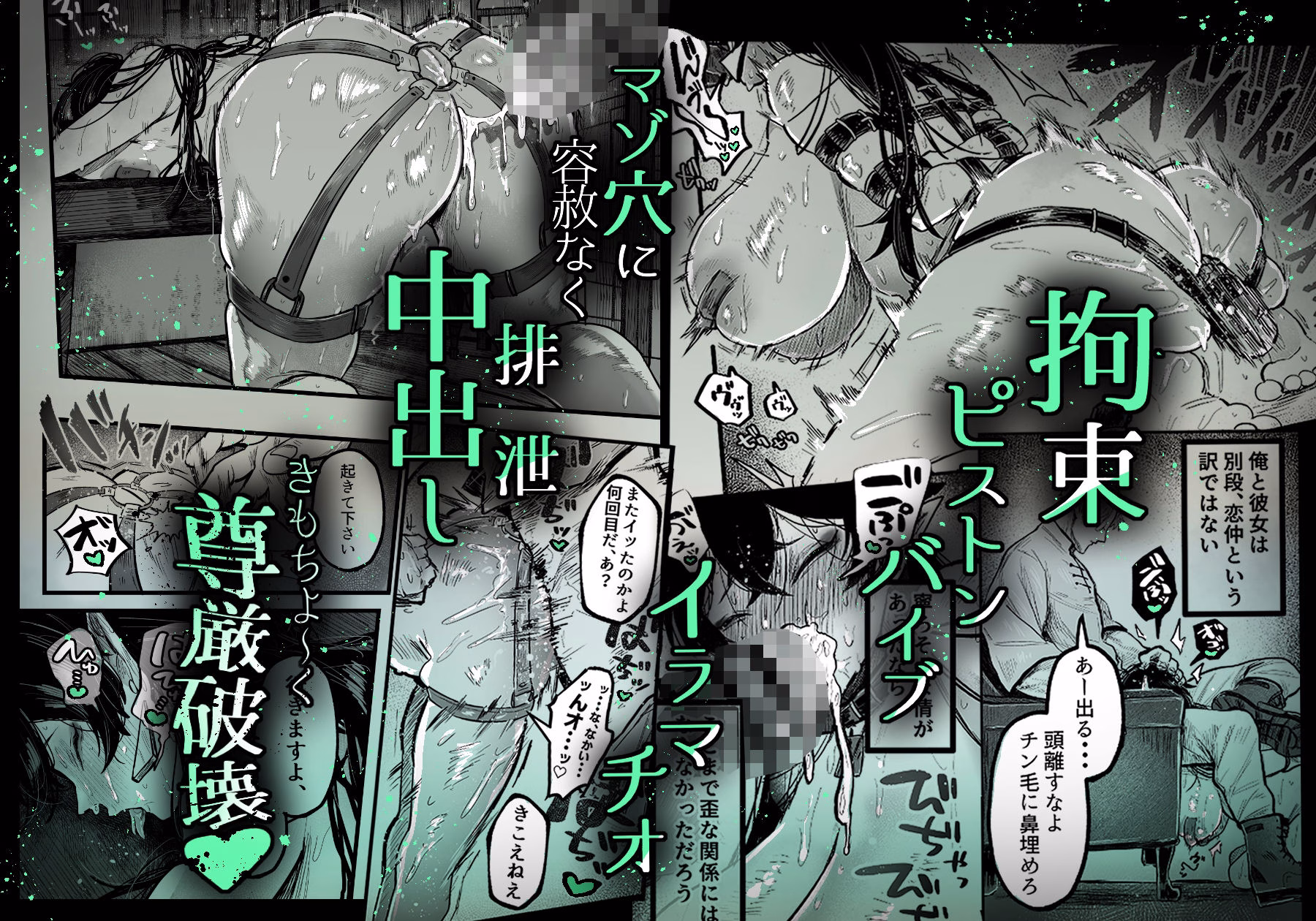 糸目でマゾで肉便器 画像3