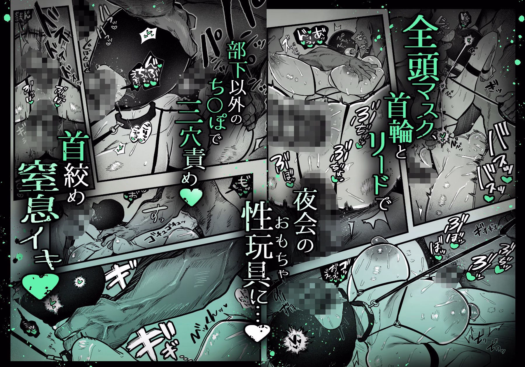 糸目でマゾで肉便器 画像7