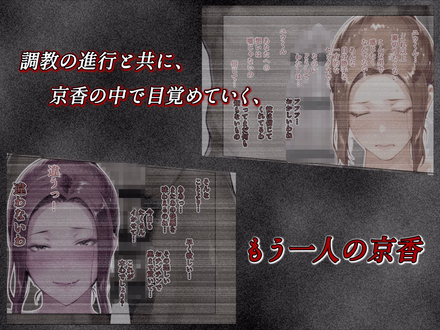 姦落  第一話  京香_01 画像8