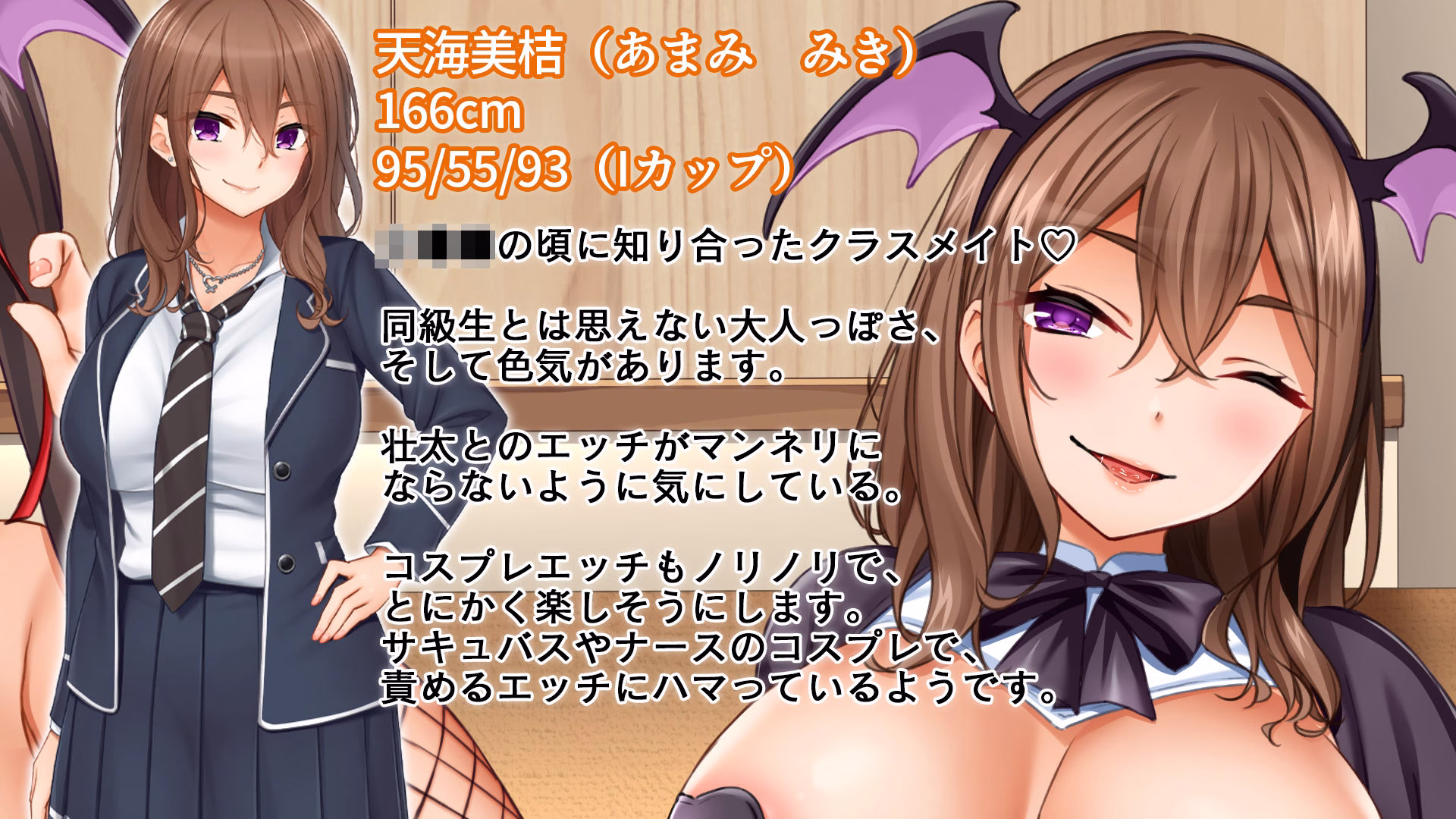 トリプルま●こに挿れ放題！コスプレ4Pハーレム！〜サキュバスにナースにスポーツ少女！オタク心をそそる3人の子宮にザーメン無制限発射！！ 画像8