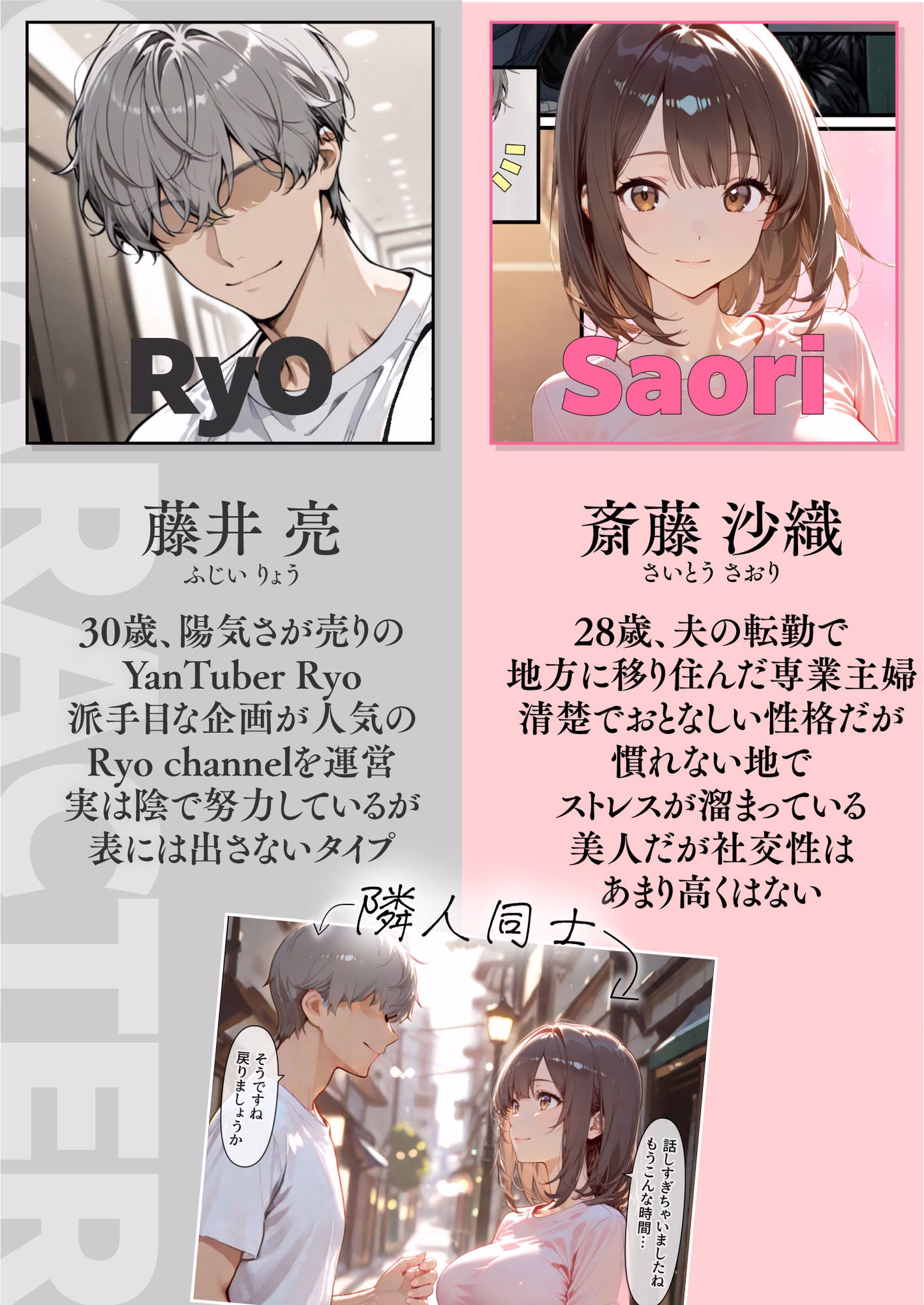 開示請求したら隣に住む若妻だったので、金の代わりに体を要求してみた 画像1