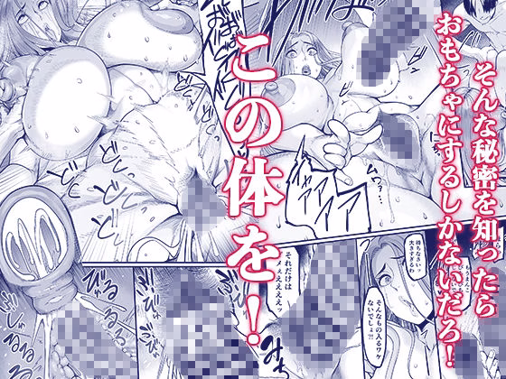 触っただけでイく女 職場のババア先輩 画像6