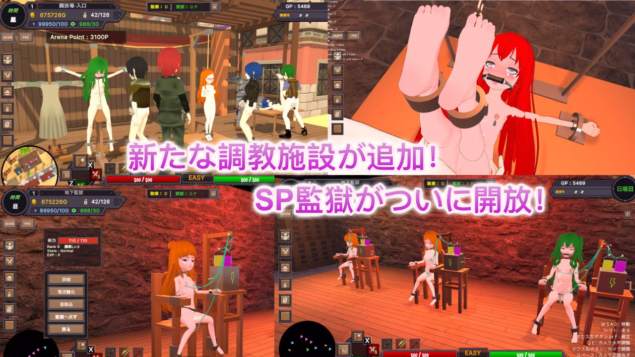 砂漠王国と奴●狩り 〜Append〜 画像3