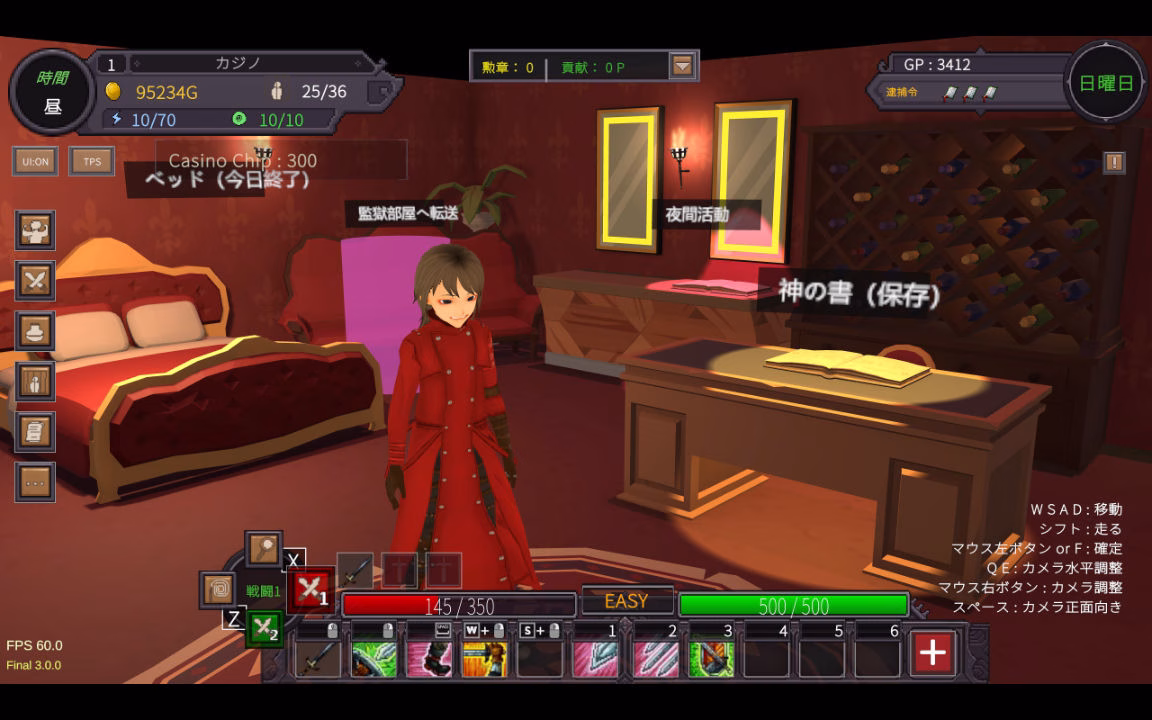 砂漠王国と奴●狩り 〜Append〜 画像8