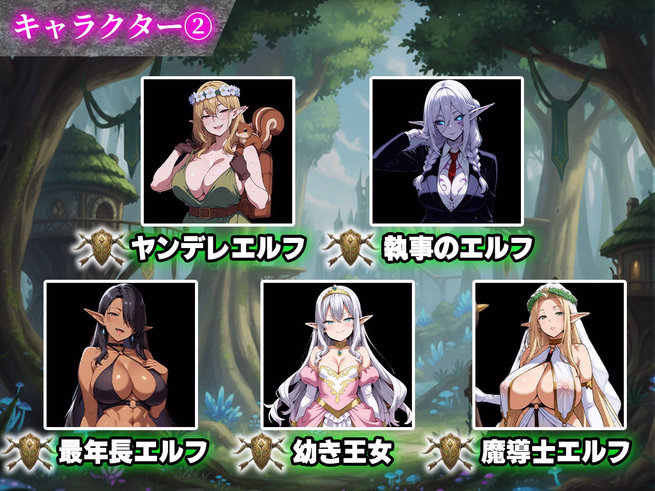 催●戦記〜異世界転生編〜 画像7