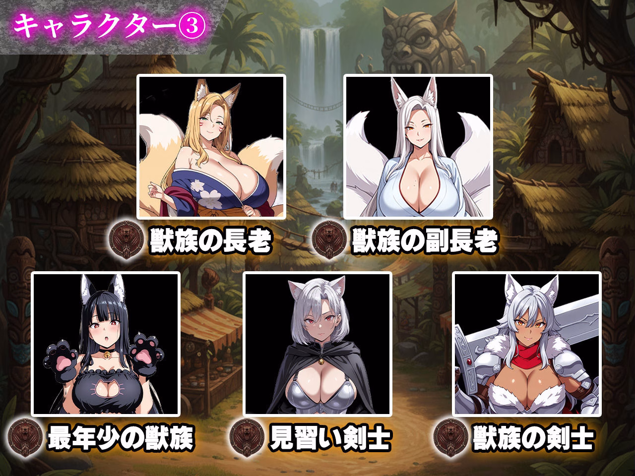 催●戦記〜異世界転生編〜 画像8