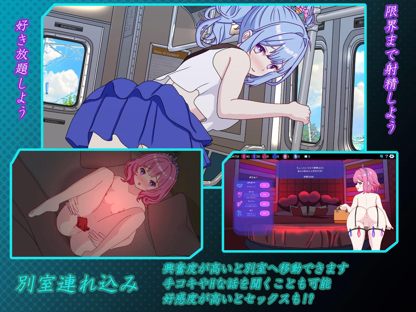 セクキャバへようこそ！！ 画像4