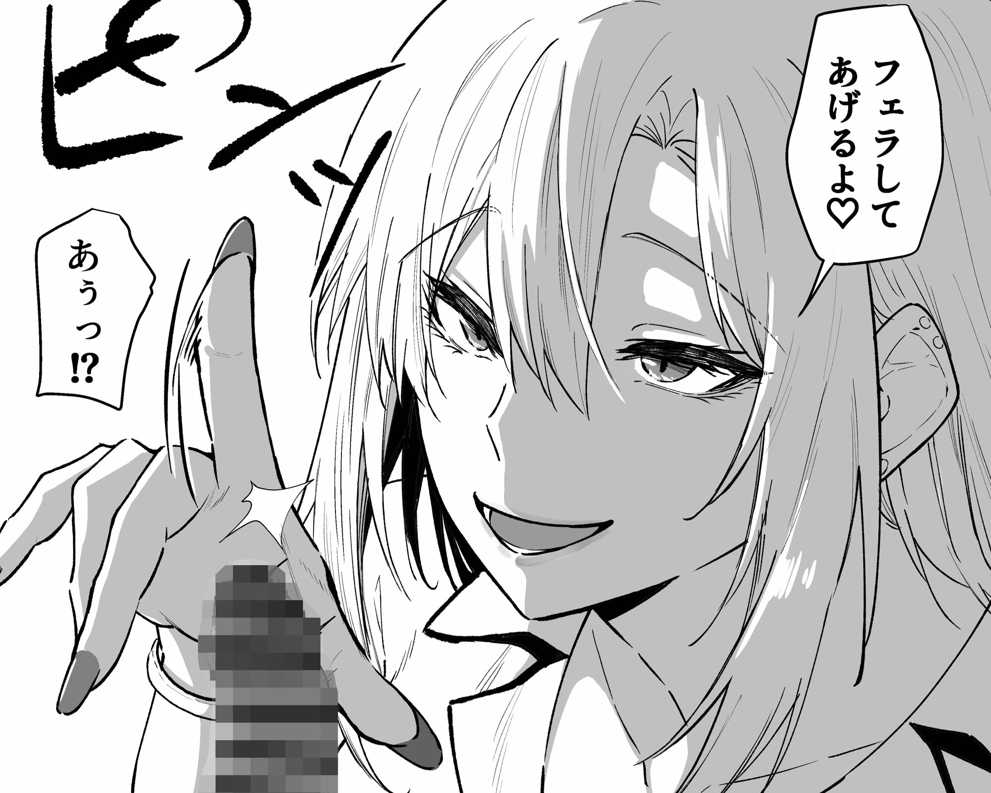 ギャルはテクいオタクに負かされる 画像5