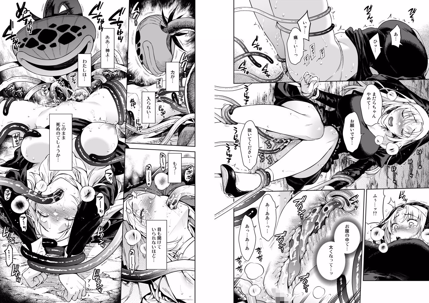 シスター・サラとまだらちゃん 画像4