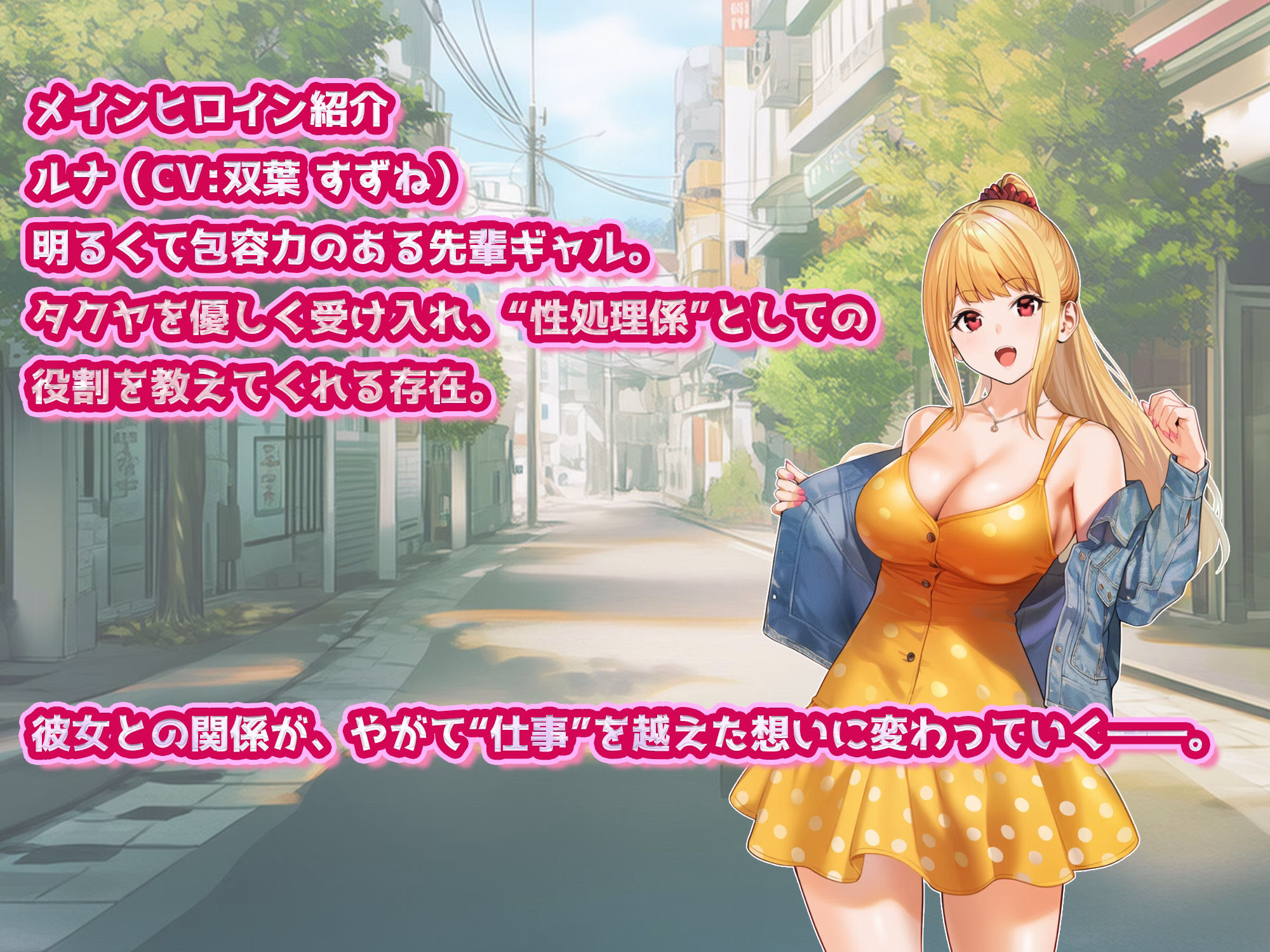 ハーレムじゃん？リゾートバイトに来たらギャルの性処理係になってヤリまくり！ 画像6