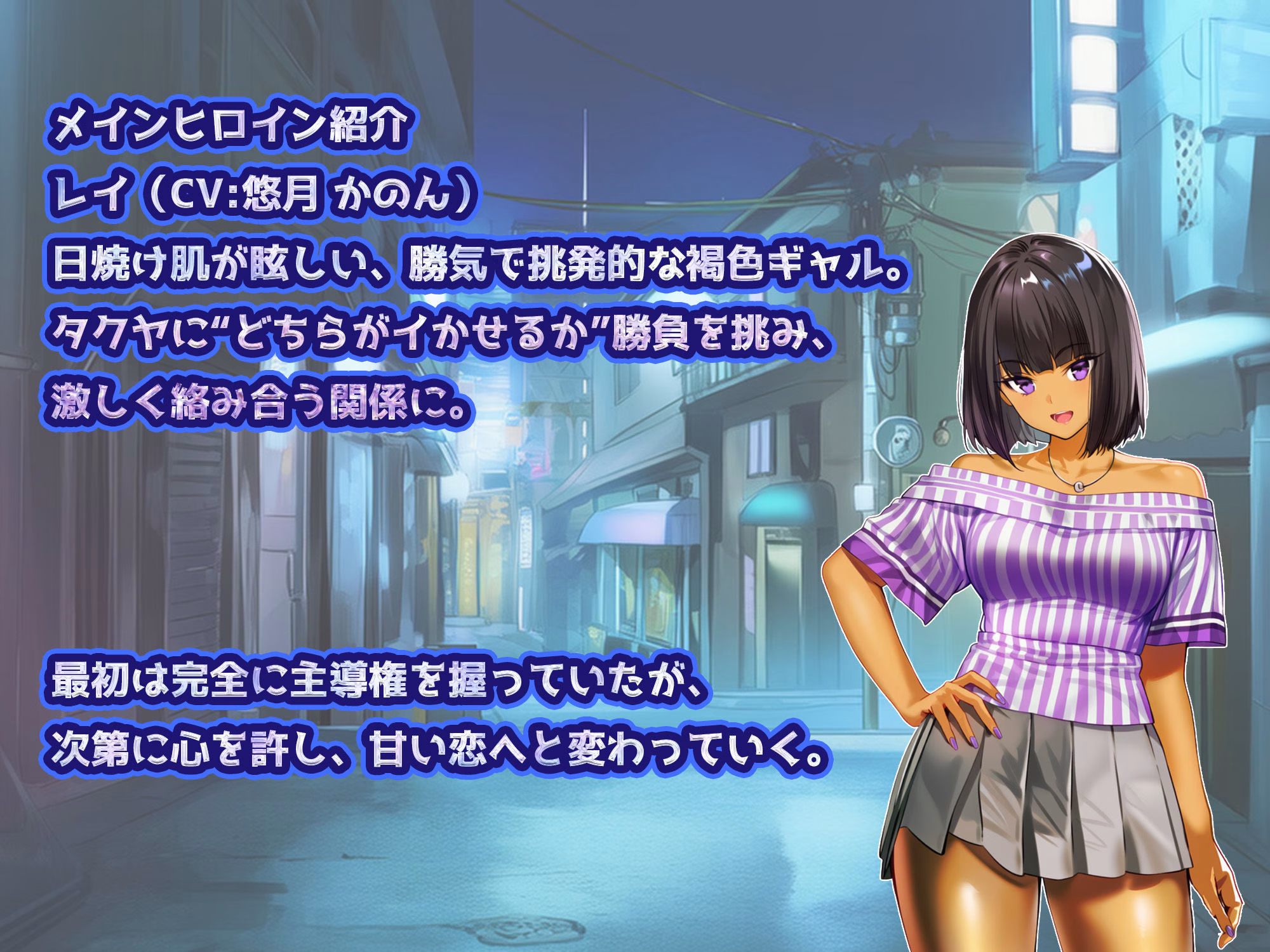 ハーレムじゃん？リゾートバイトに来たらギャルの性処理係になってヤリまくり！ 画像7