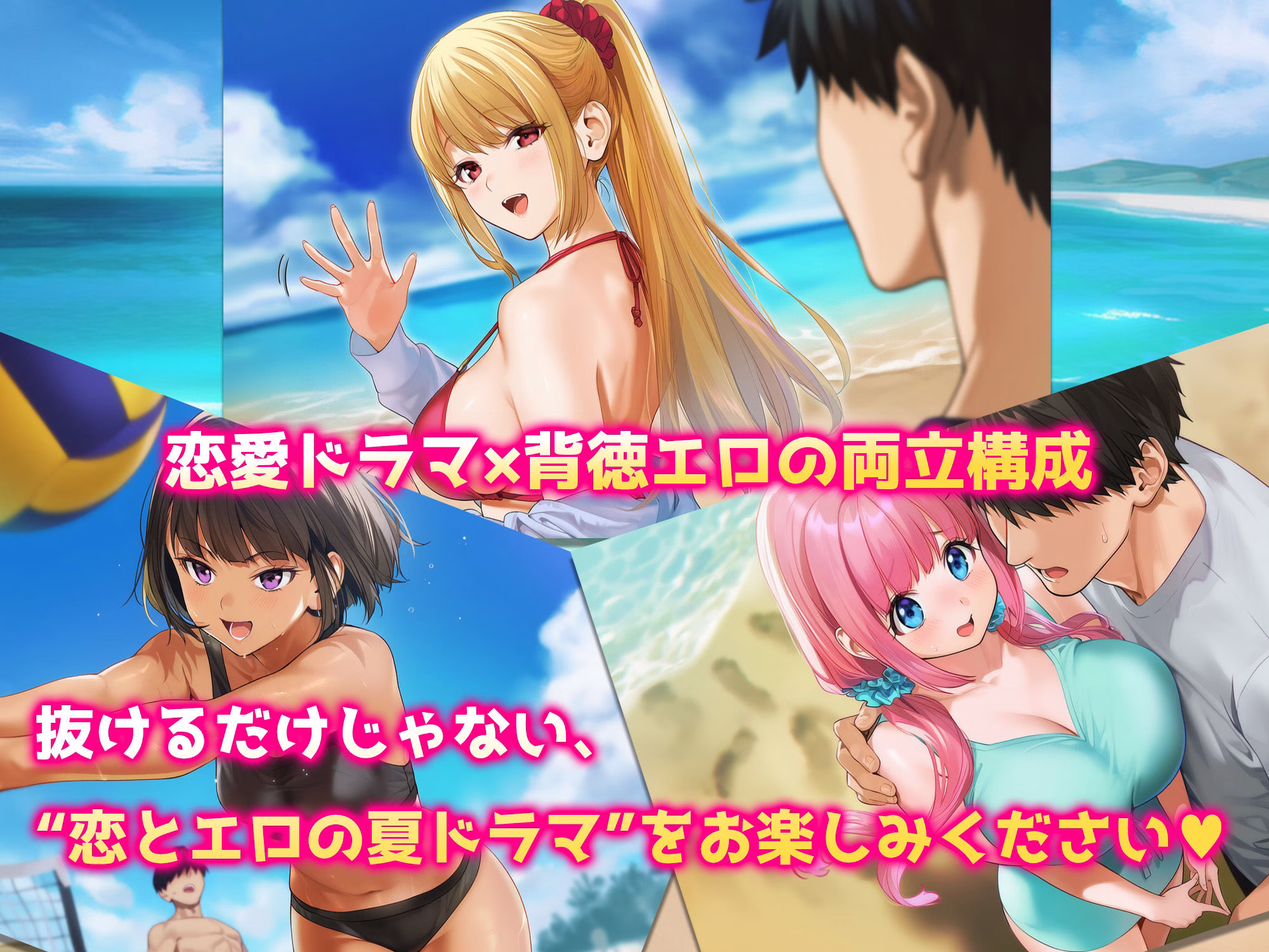 ハーレムじゃん？リゾートバイトに来たらギャルの性処理係になってヤリまくり！ 画像9