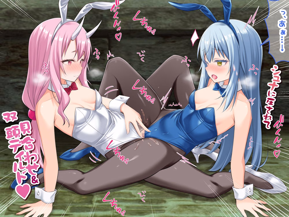 美少女巫女に子宮まで犯●れて触手の卵を産卵した件 画像3