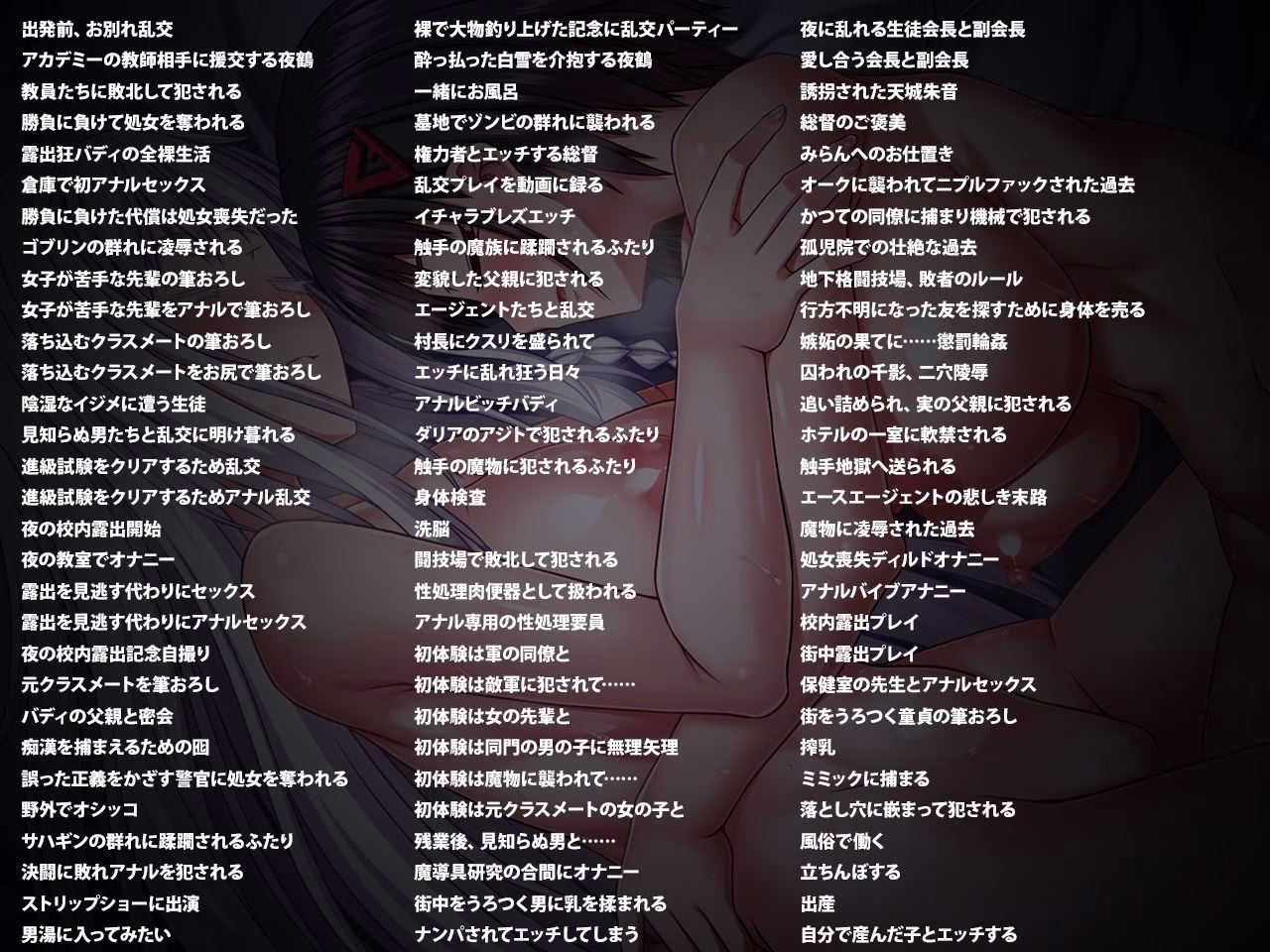 終末のオルターエゴイズム 画像10