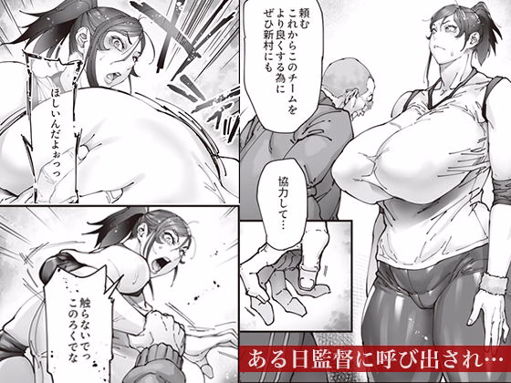 エースノサイミン 〜episode.01〜 画像2