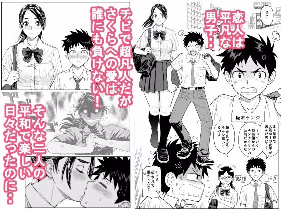 桜まん開!! 恋せよ乙女!! 画像3