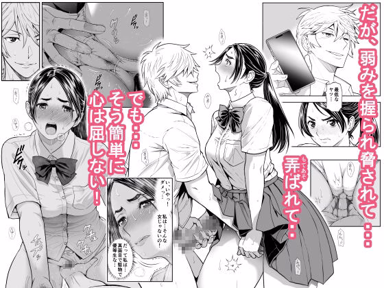 桜まん開!! 恋せよ乙女!! 画像5