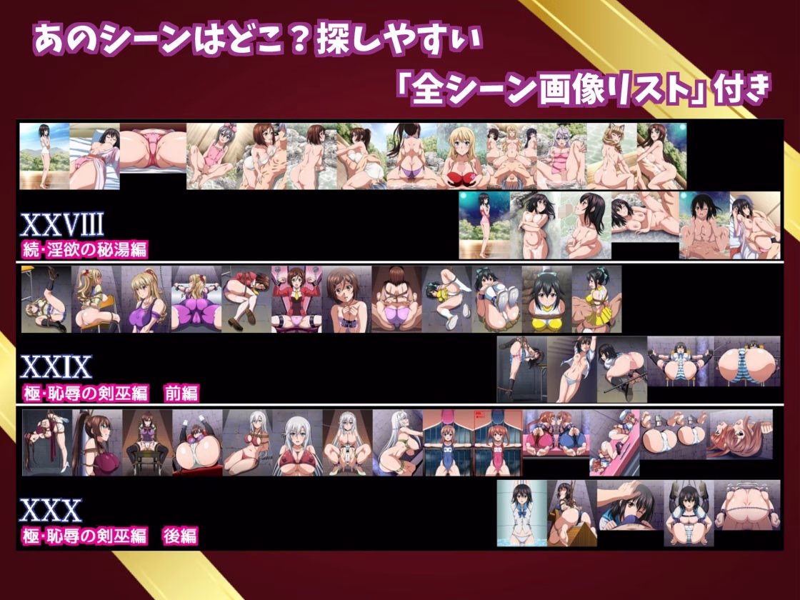 姫〇雪菜とラブラブHするCG集 総集編vol.6 画像7