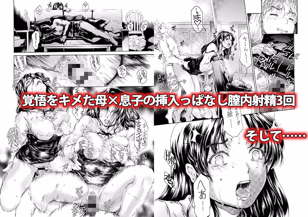 9時から5時までの恋人 全集5 画像9