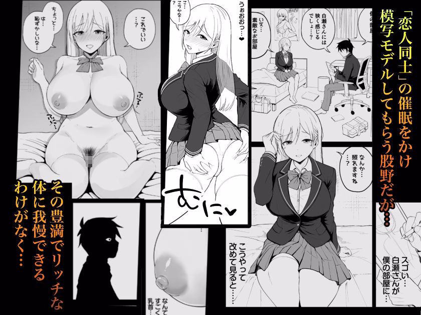 国内最高峰の財閥JKに催●かけてエロ漫画風孕まセックス 画像4