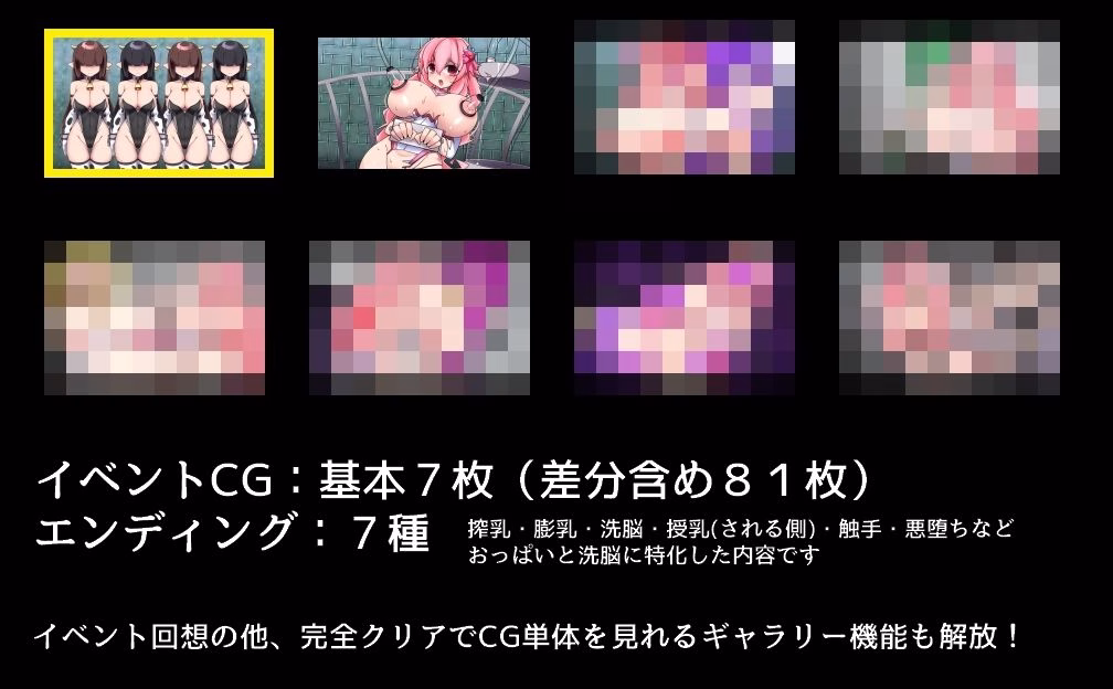 魔法烈姫ミラクルベリー 画像1