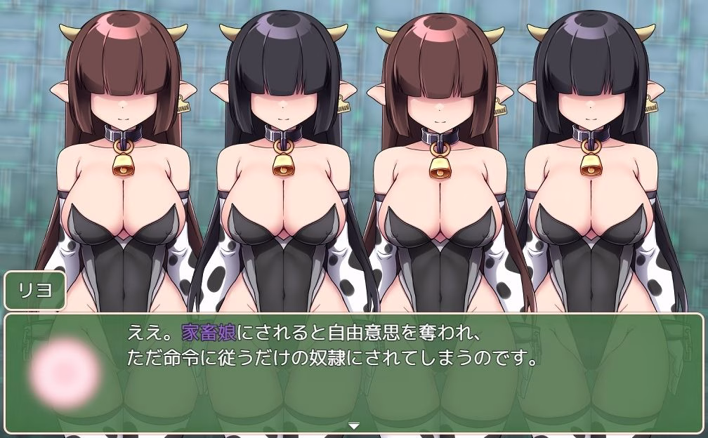 魔法烈姫ミラクルベリー 画像3