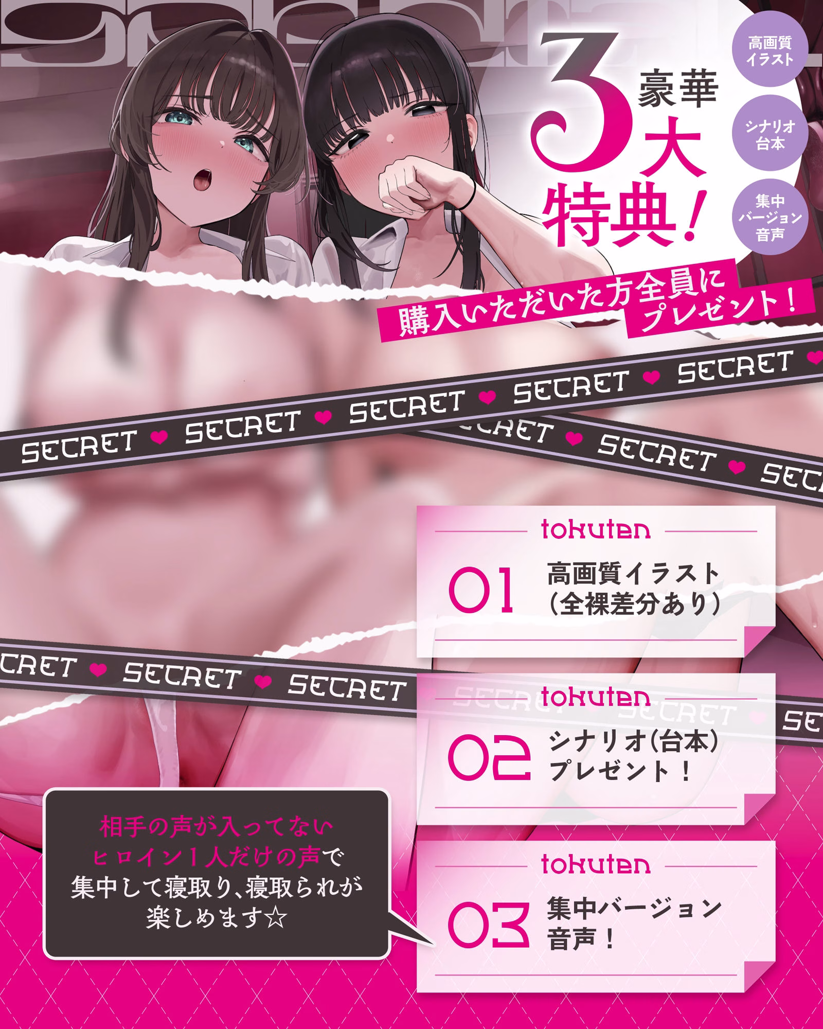 【見せつけスワップ×恋人フェラ比べ】彼女NTR交換〜大好きな恋人がイクのを眺めながら別な女に焦らされ生中出し【寝取られ日記付き】 画像9