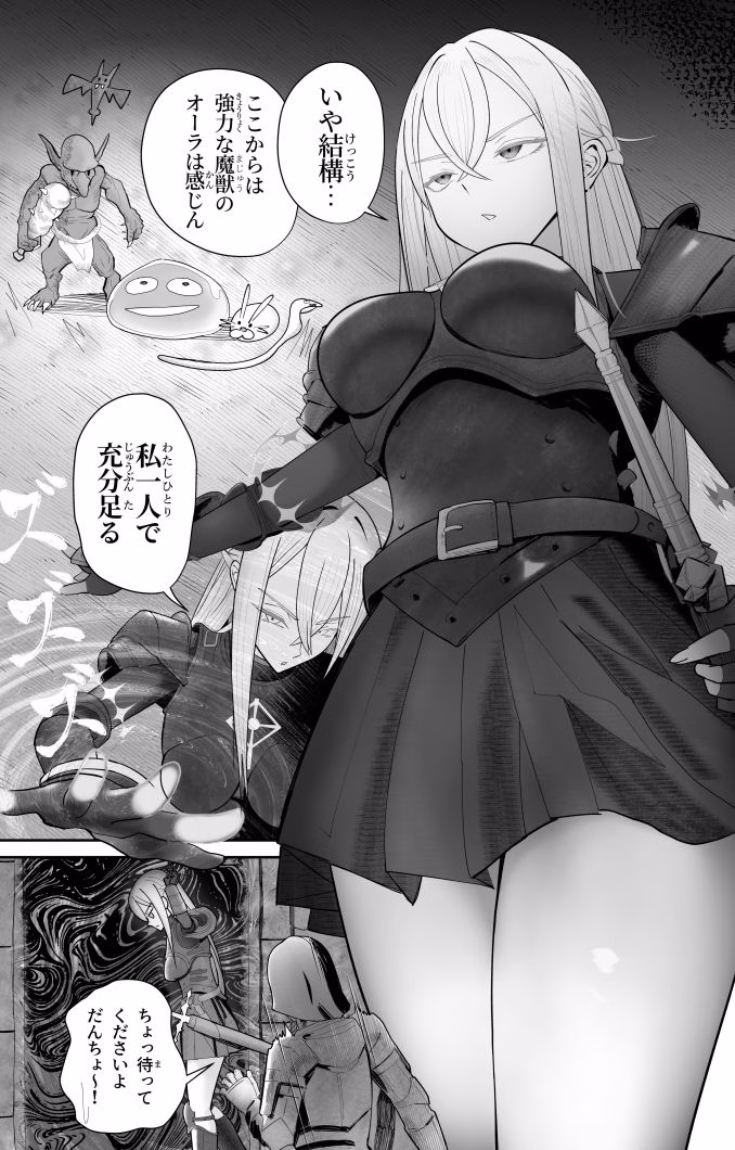 催●全裸ダンジョン〜私が敗北するわけなかろう〜 画像2