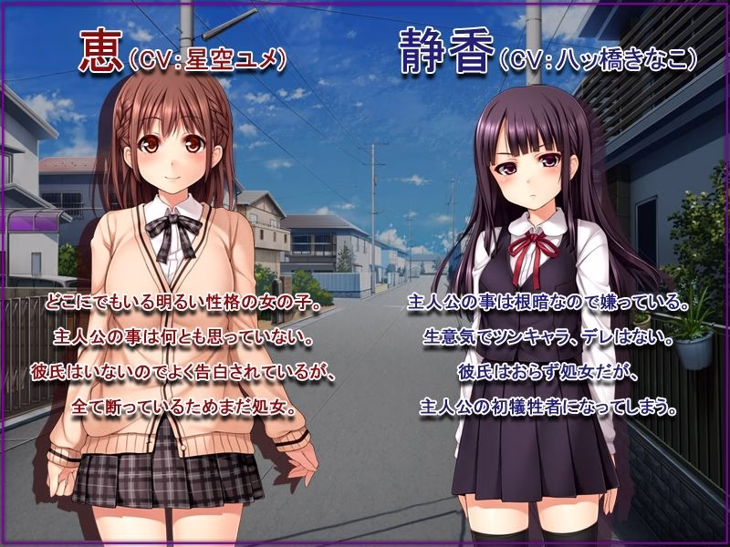 いいなり!催●彼女〜隷属洗脳・生ハメ性活!!〜動画集・後編 画像2