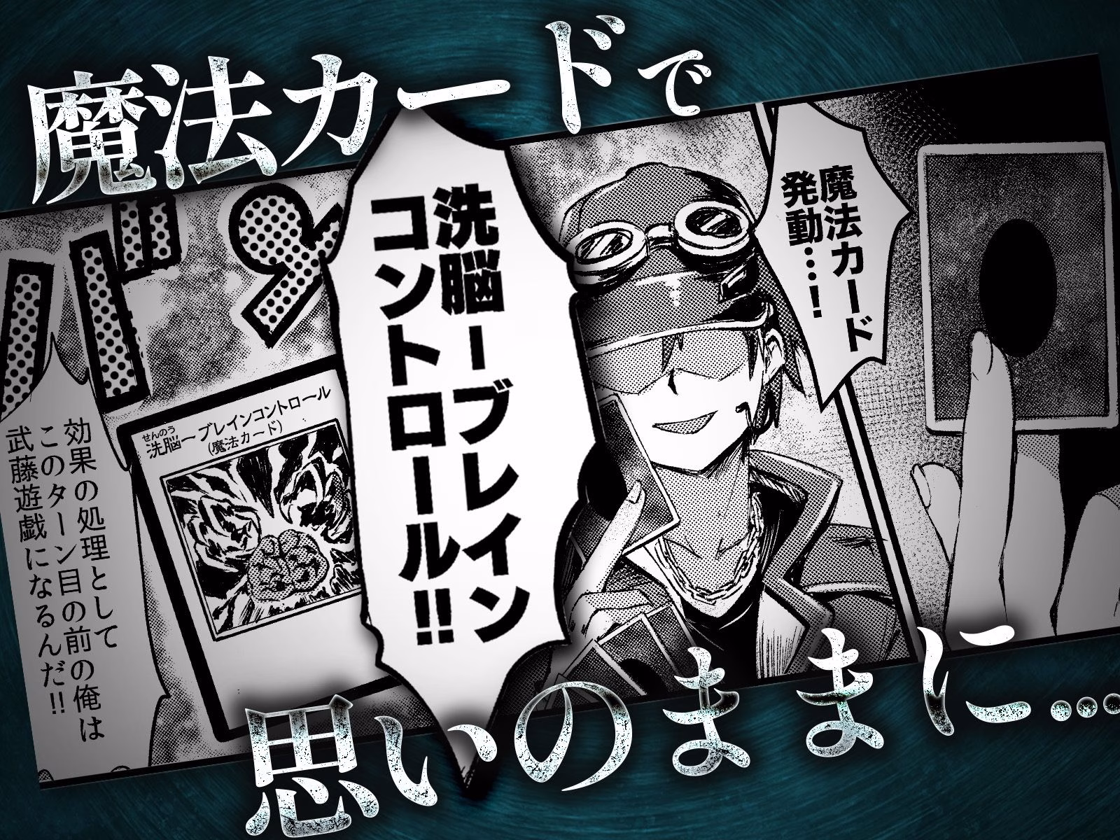 ブラックマジシャンガールを現実世界に召喚して魔法で僕専用メス穴にした話 画像2