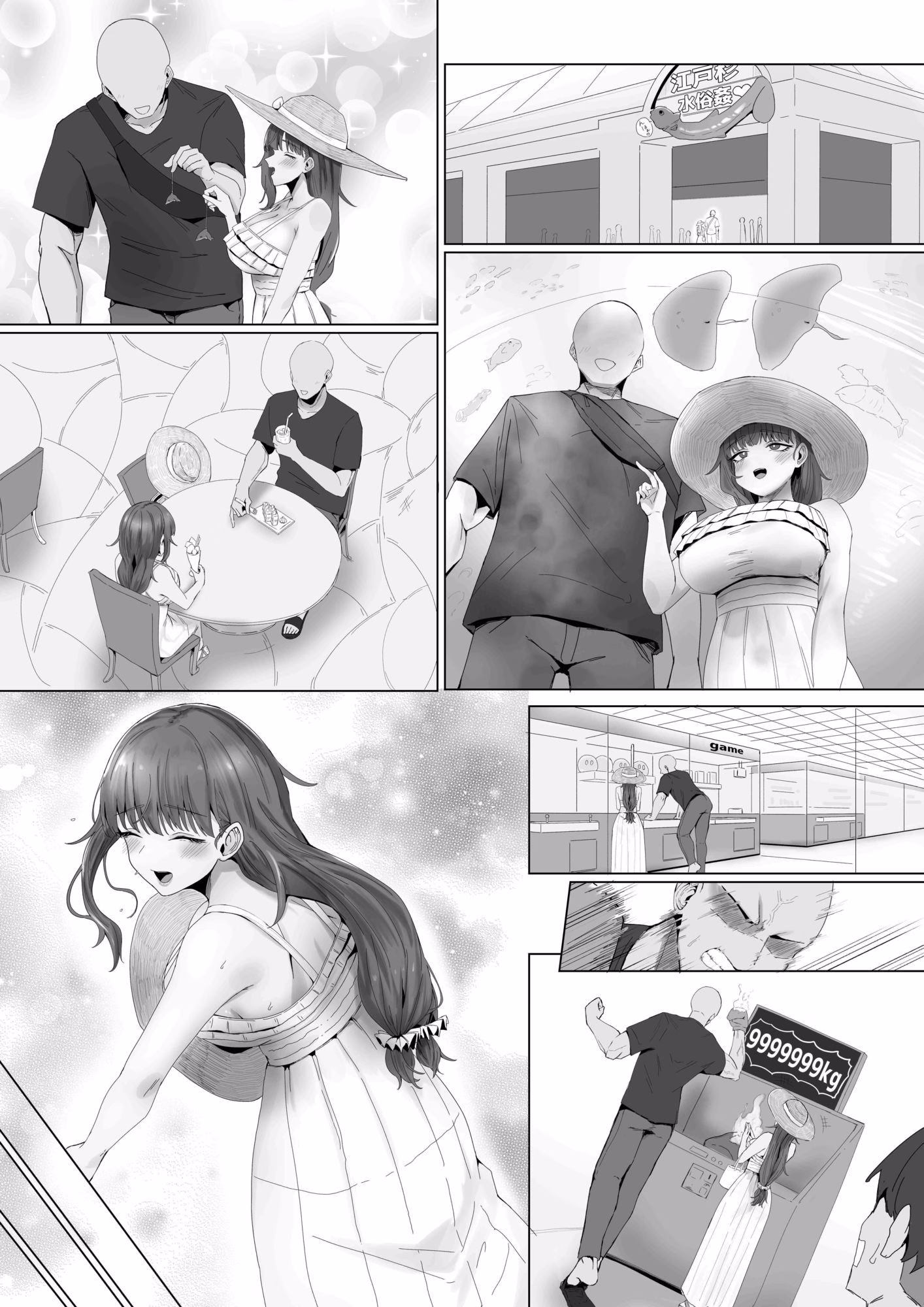 もと迷惑ストーカーが痴女だったので腹いせに付き合いました 画像8