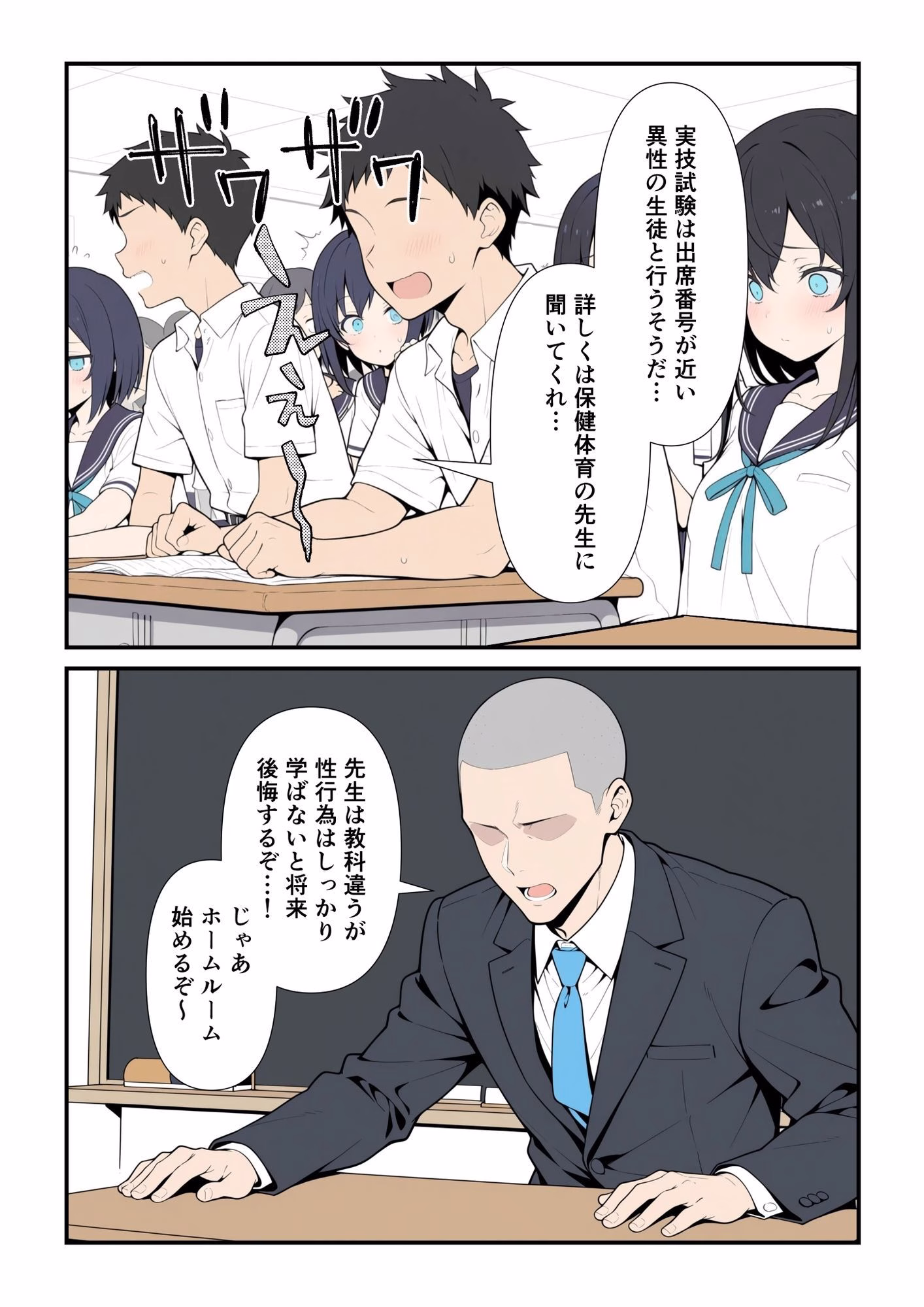 性交試験 画像3