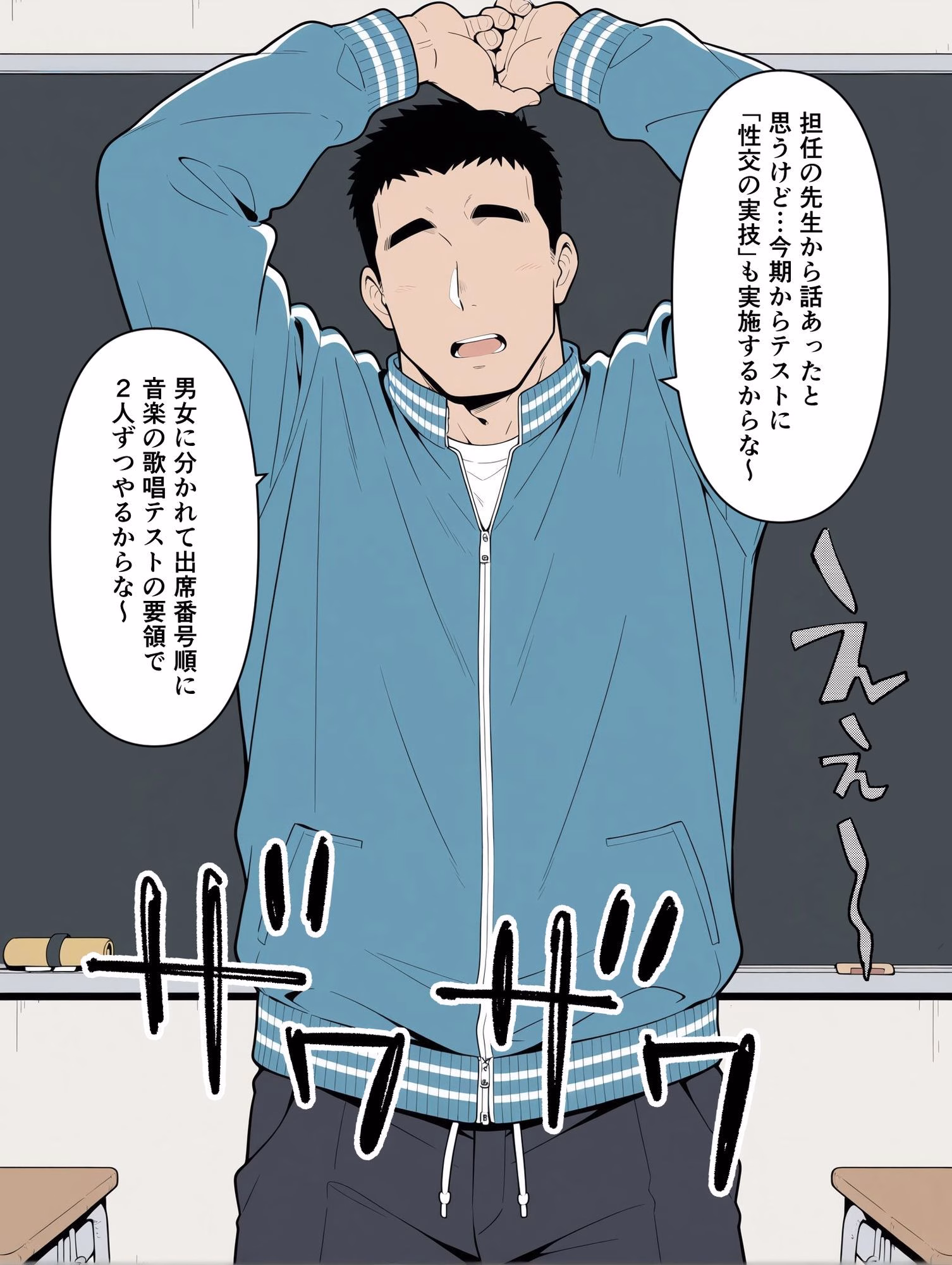 性交試験 画像5