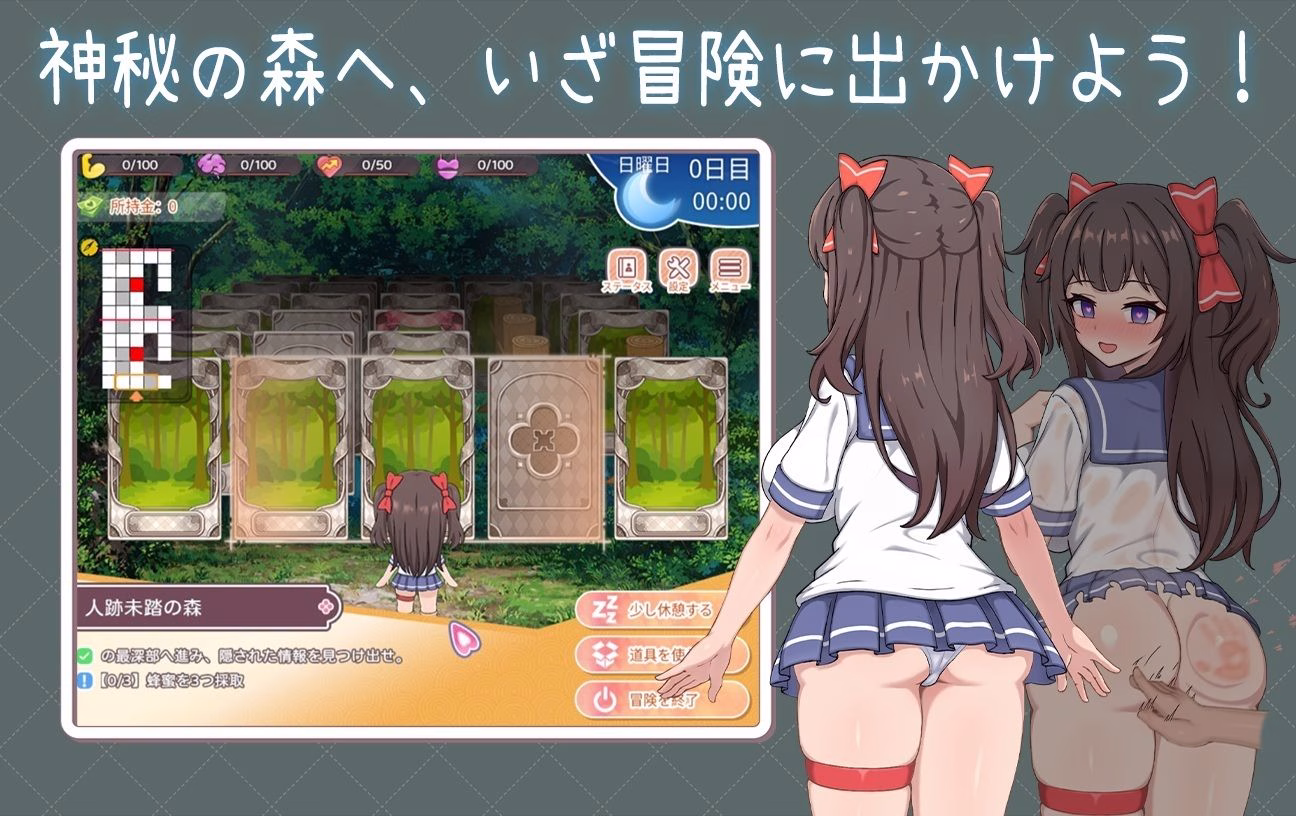 ツンデレ妹と私の癒しの日常 画像4