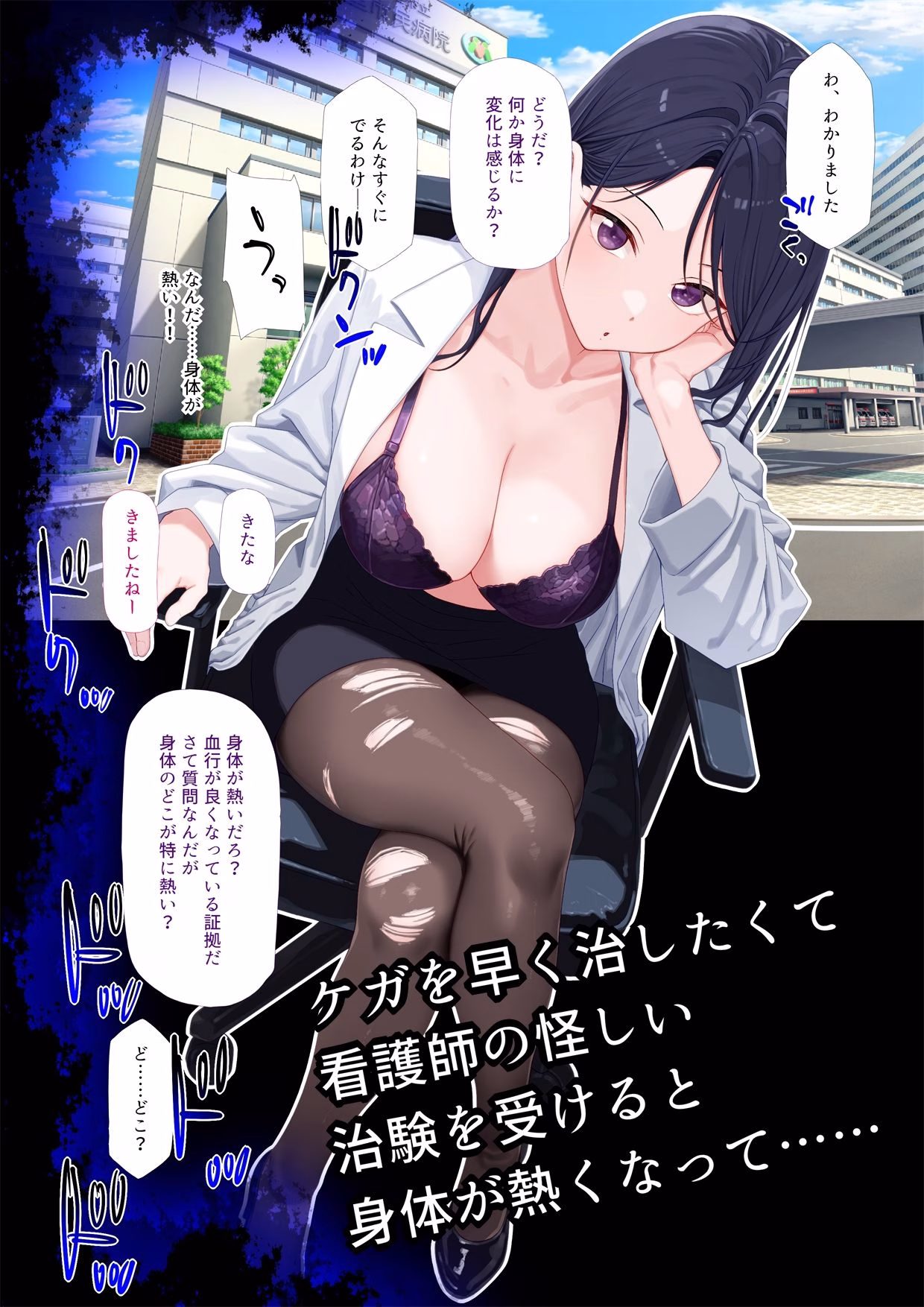 えっちけん 画像1