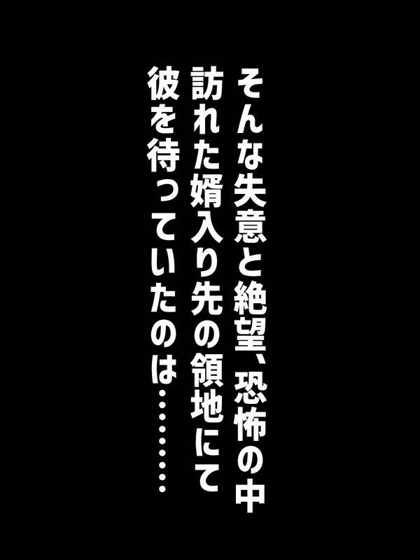 お金で買われた貴族の●年、初恋の年上爆乳美人に溺愛されて跡取り作るお話 画像4