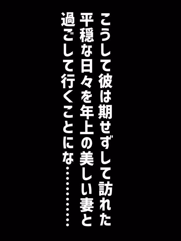 お金で買われた貴族の●年、初恋の年上爆乳美人に溺愛されて跡取り作るお話 画像8