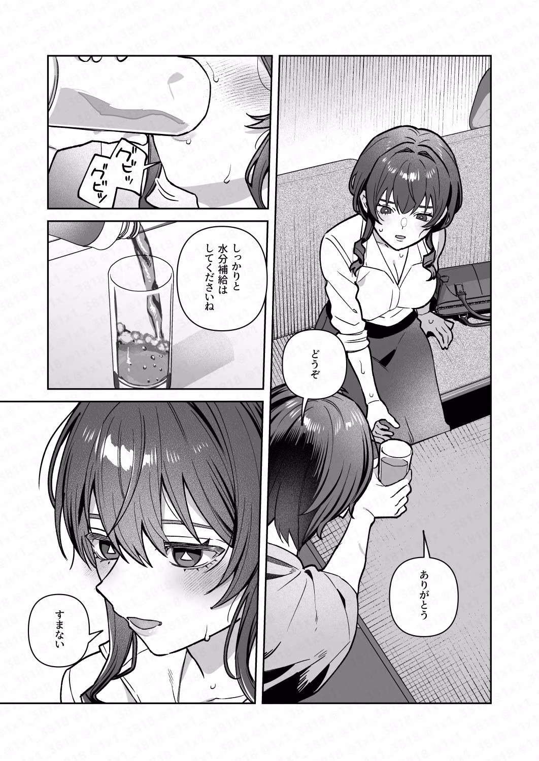 君と秘密のアップロード4 画像5