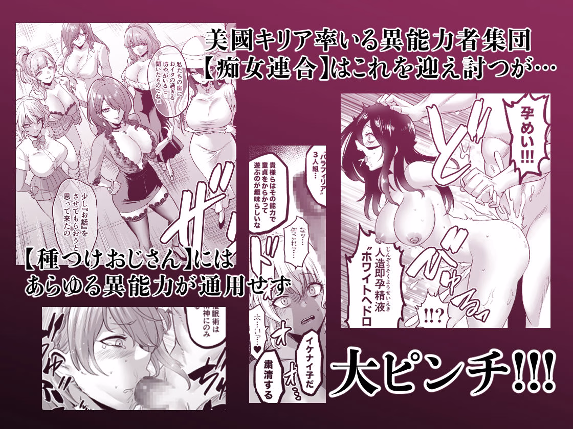 時姦の魔女6 -Queendom Come- 画像2