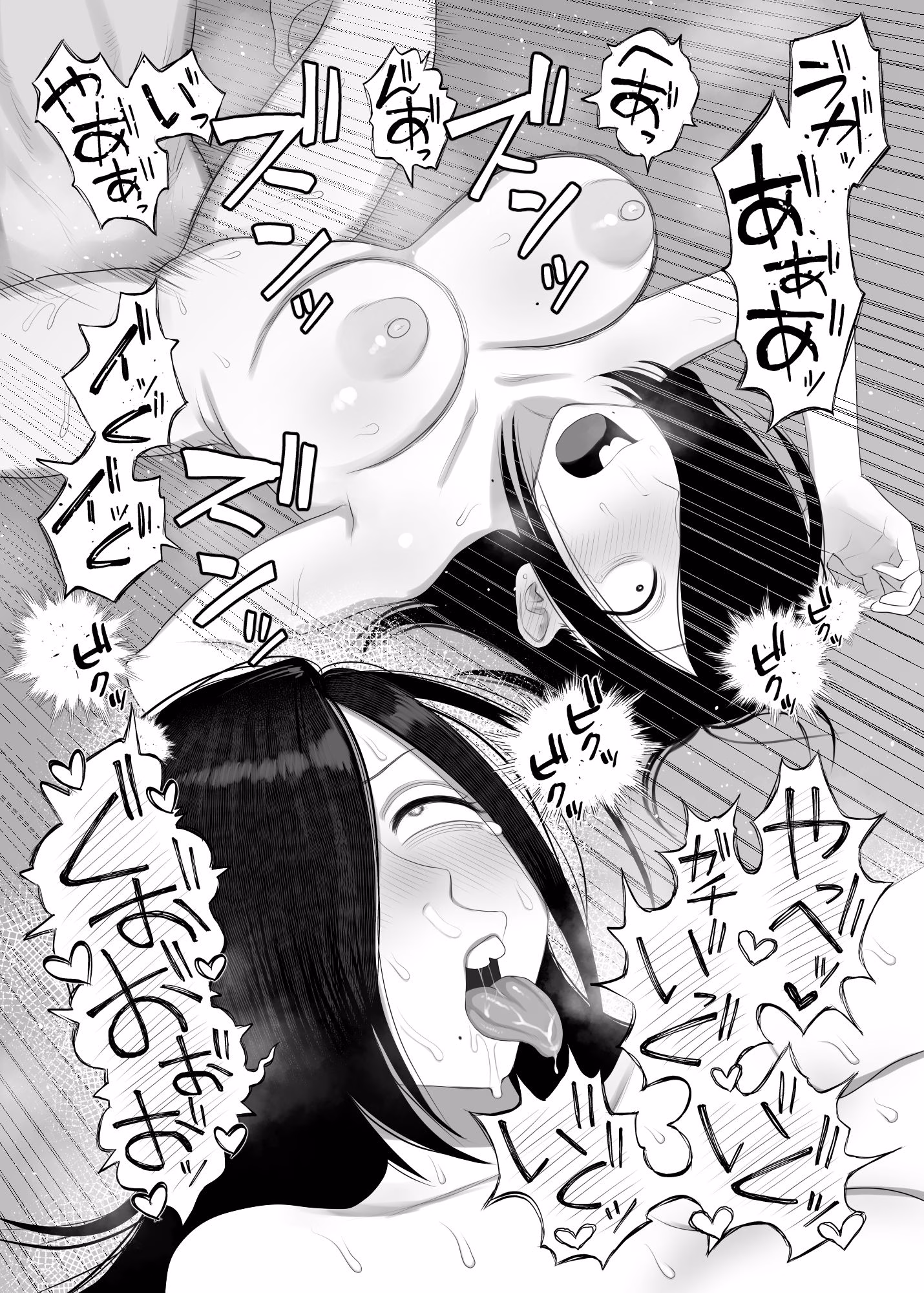 鮫島さんはチョロすぎる 画像9