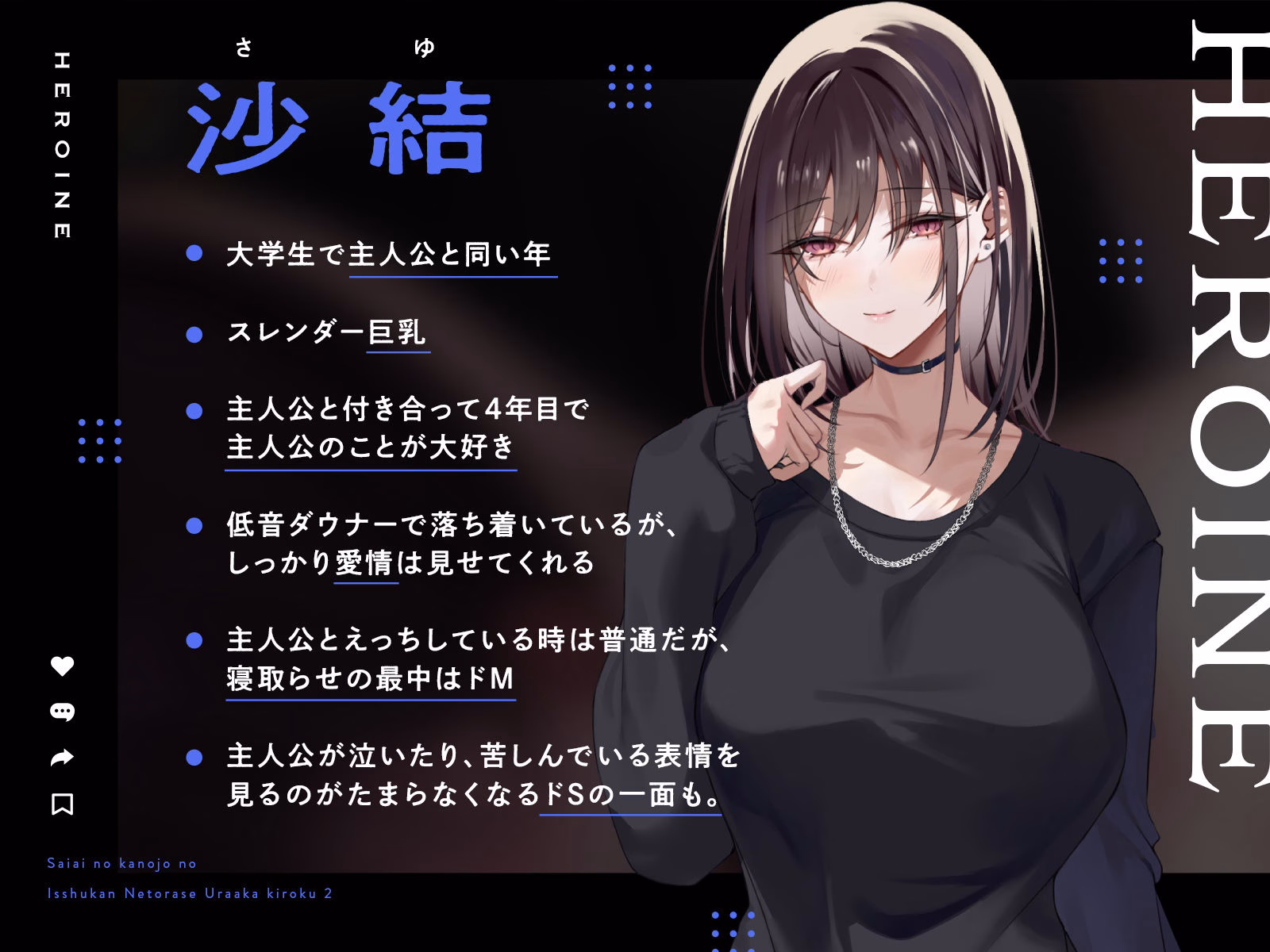 【寝取らせ性癖】最愛の彼女の一週間NTR記録〜あなたが知らない喘ぎ声〜II 画像3