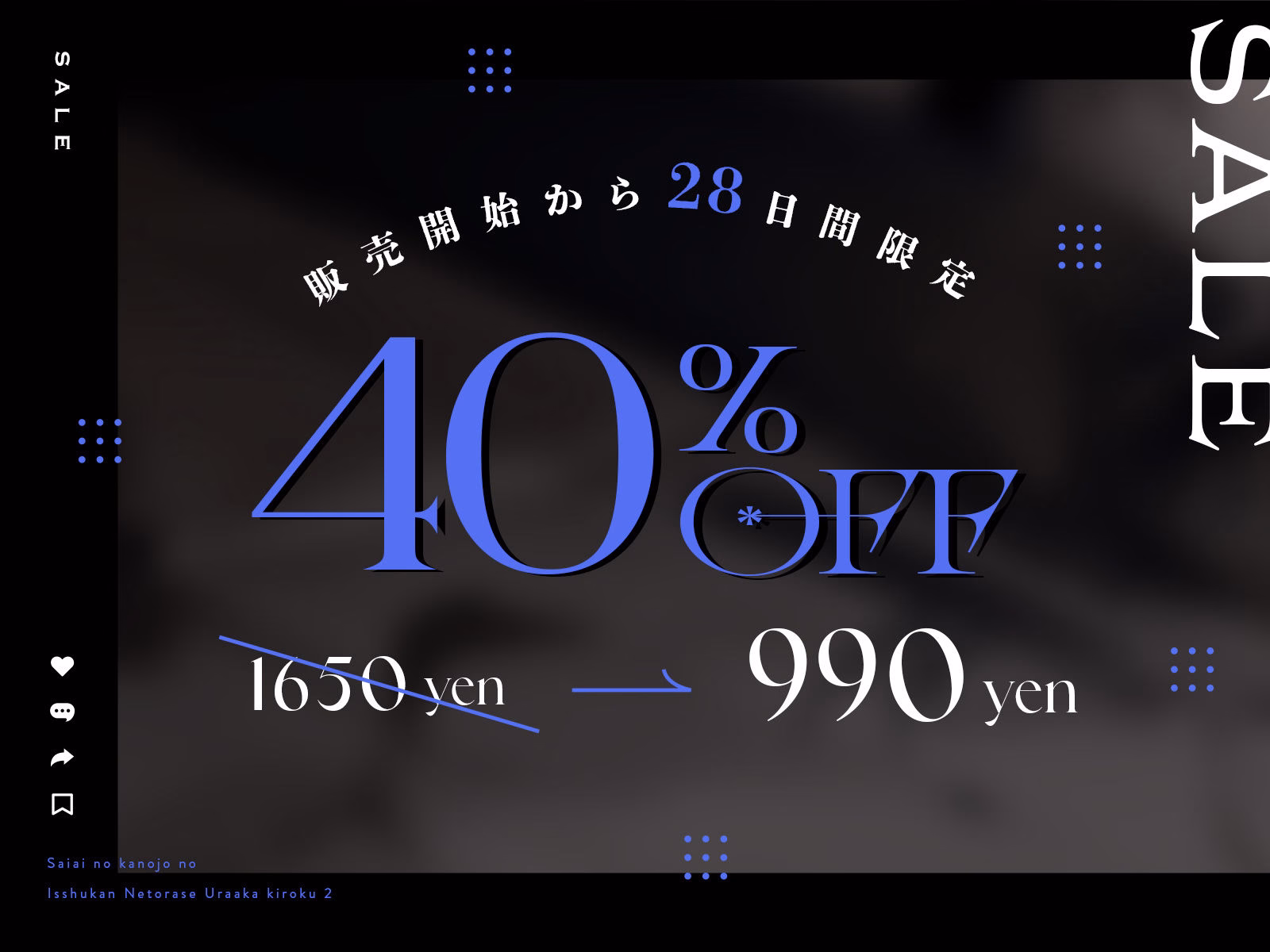 【寝取らせ性癖】最愛の彼女の一週間NTR記録〜あなたが知らない喘ぎ声〜II 画像6