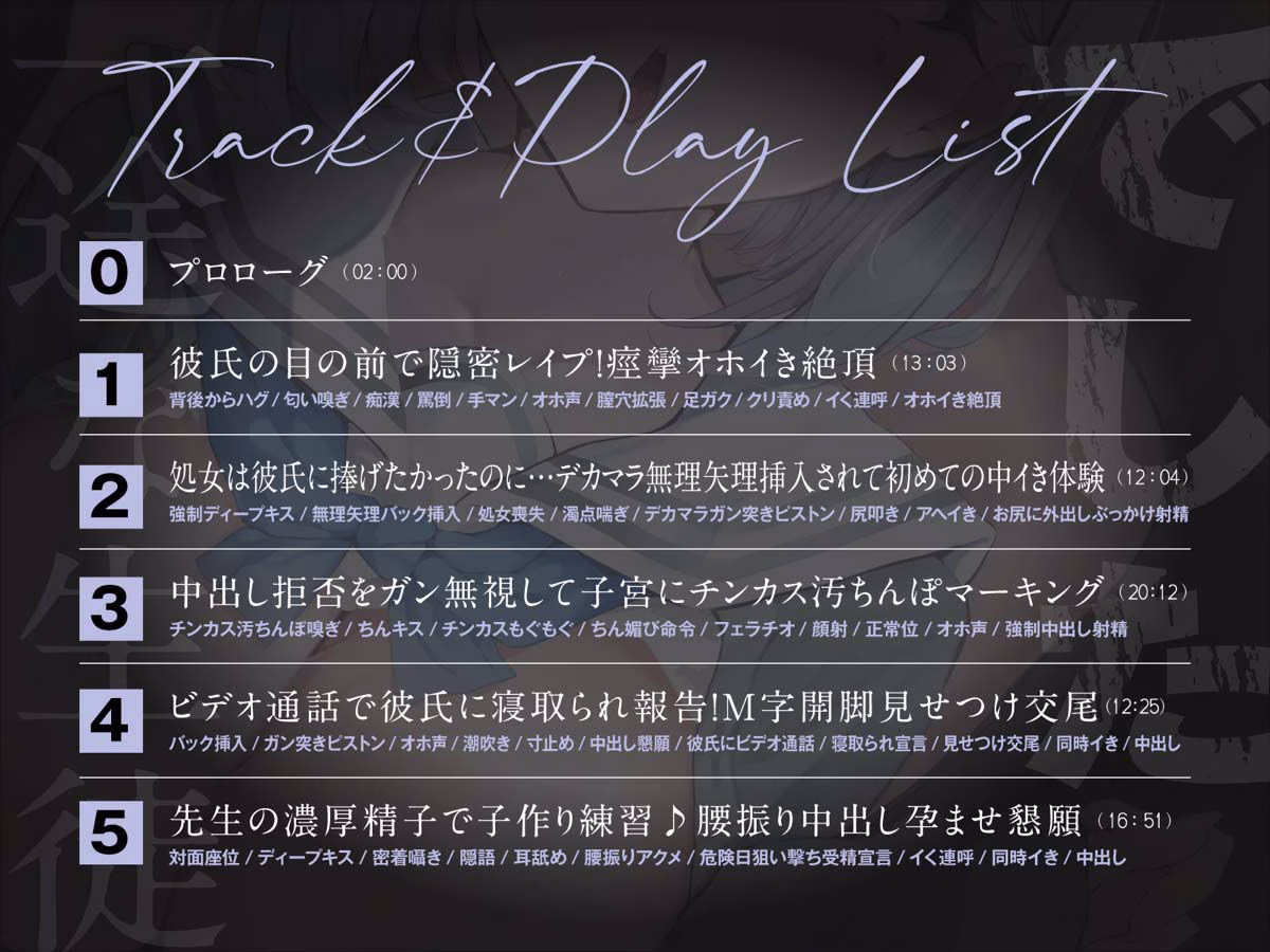 一途な生徒でした2 画像3