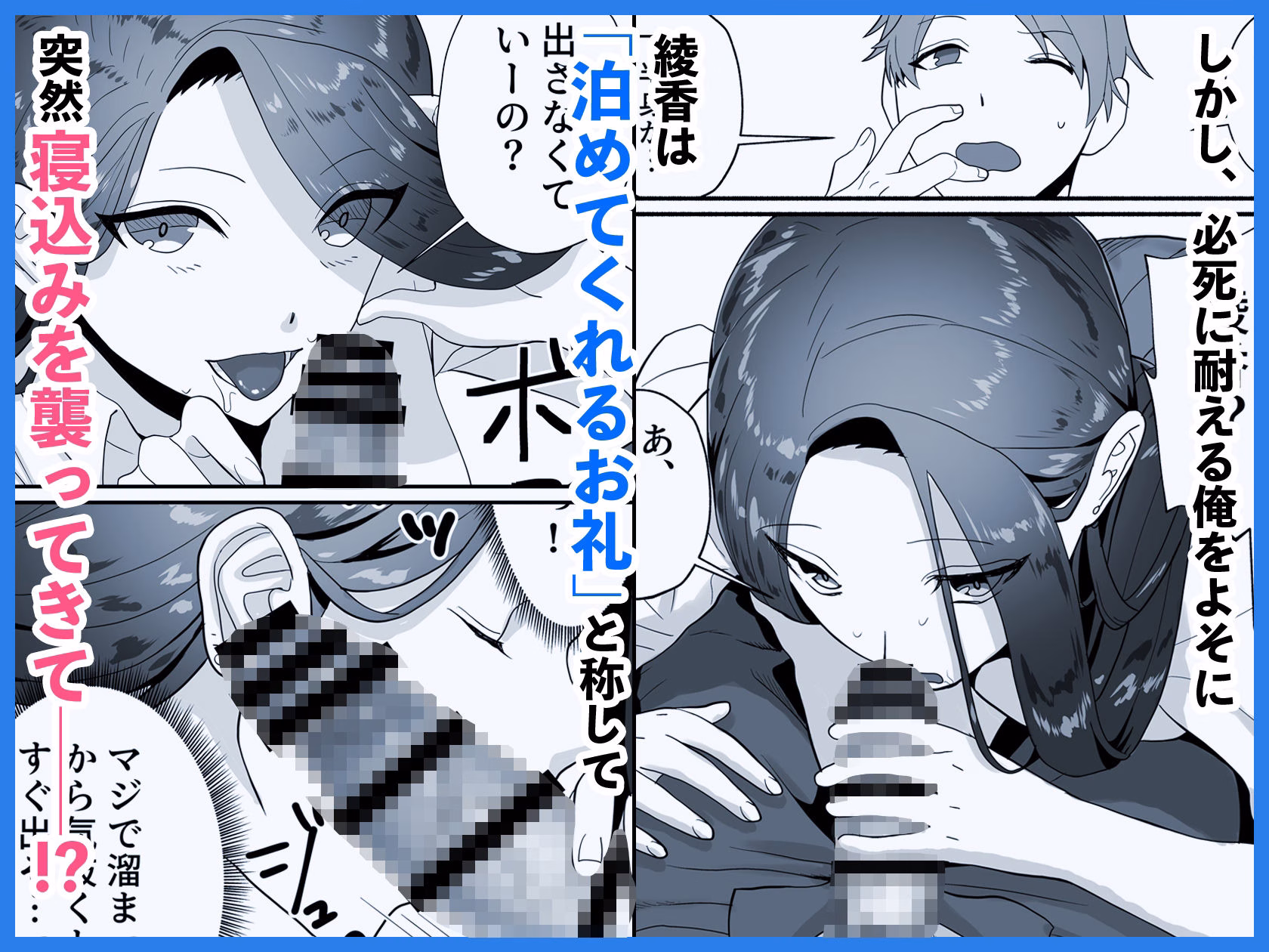 ウブギャル〜寝込みを襲うダウナーギャルとウブすぎ純愛セックス!〜 画像3