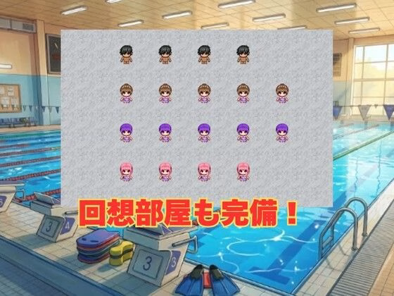 爆乳爆尻水泳部! 画像3