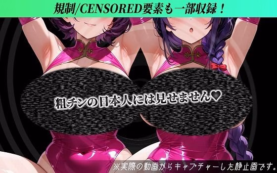 【寝取られサブリミナル風動画】NTRでしか気持ちいいオナニーができない寝取られマゾに調教されるための動画2 画像7