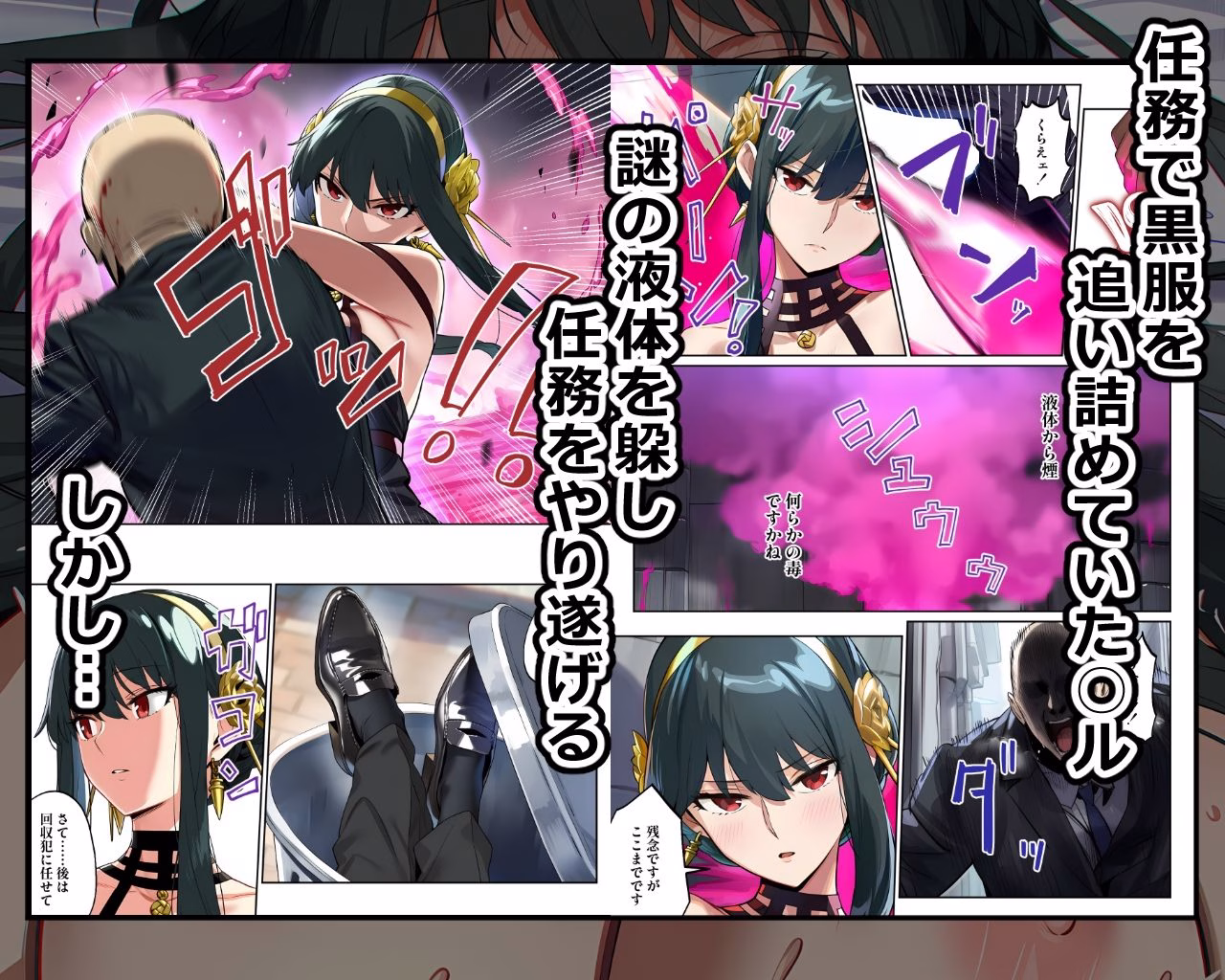 ○ルさんがおっさんにNTRる本 画像1