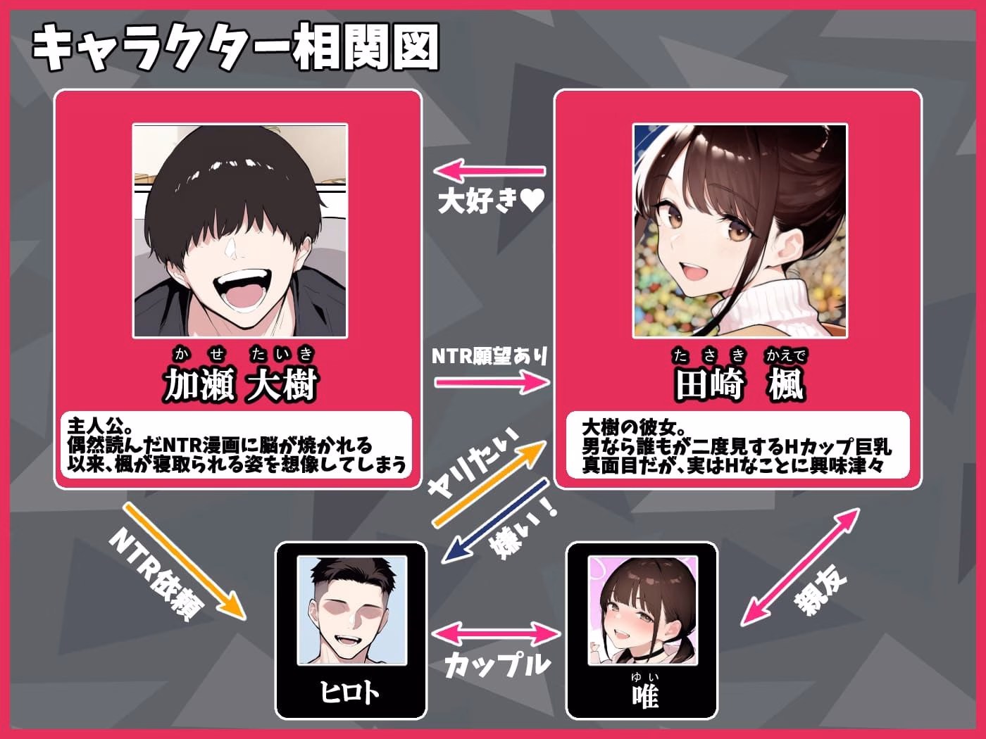 クリスマスプレゼントは寝取られでお願いします! 誰もが羨むHカップ彼女が絶倫チンポでイキ狂い 画像1