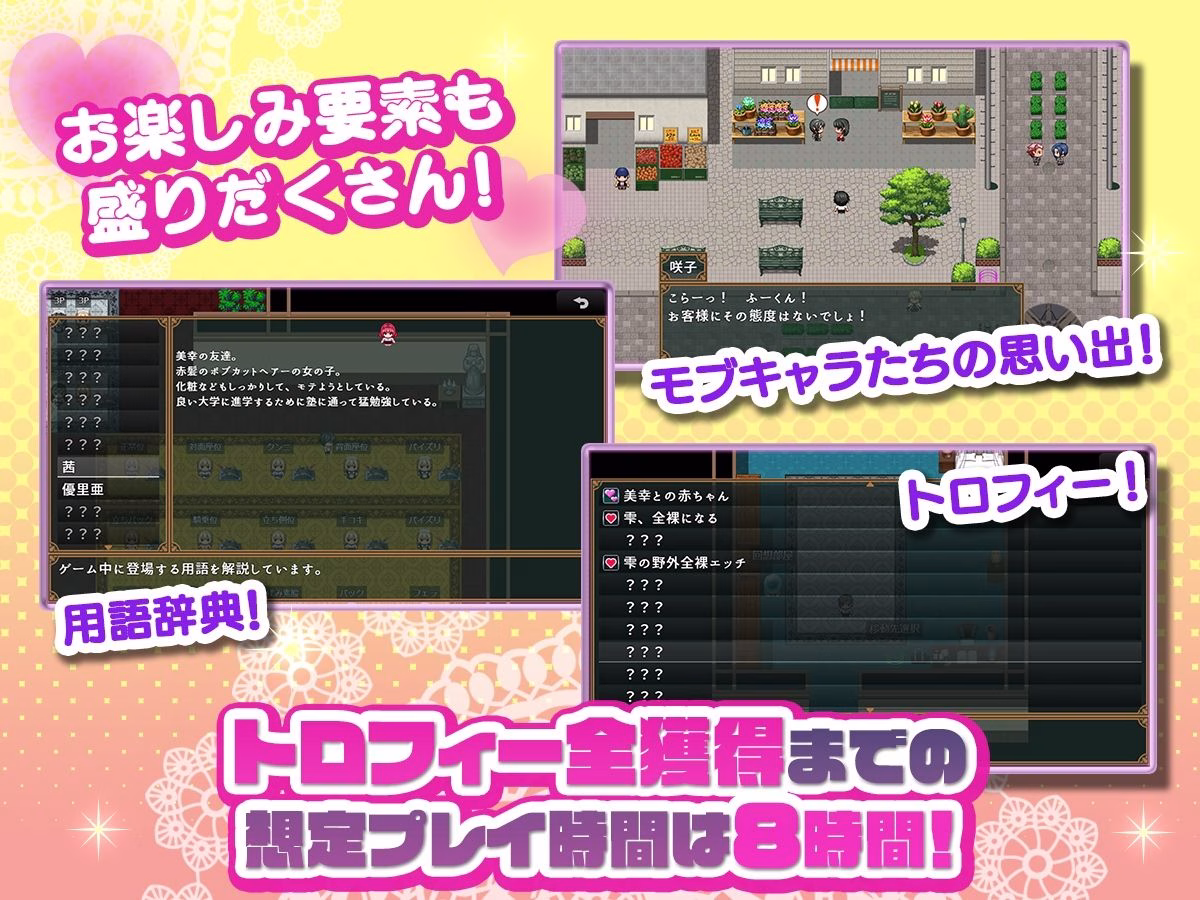 子孫繁栄メイド孕ませプログラム〜処女メイドたちに子種を植え付けるまでの夏休み〜 画像5