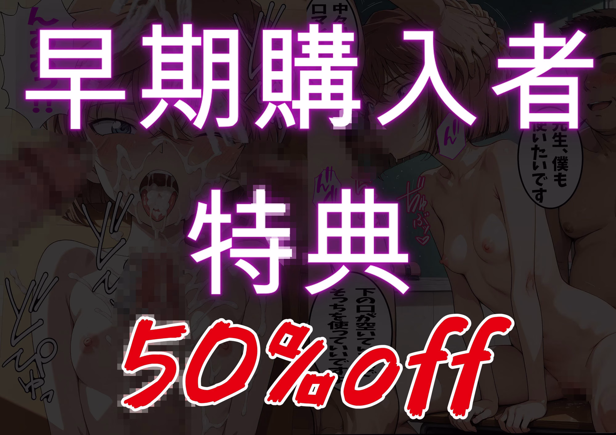 名探偵コ〇ン 灰原哀 監禁わいせつ事件 全裸学園潜入編 画像8
